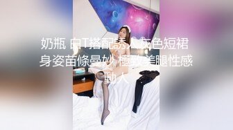 奶瓶 白T搭配誘人灰色短裙 身姿苗條曼妙 極致美腿性感動人