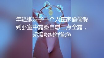 兔子先生TZ-058 痴女OL谢罪无套中出-绫波丽