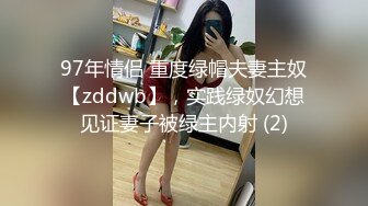 老婆女仆装