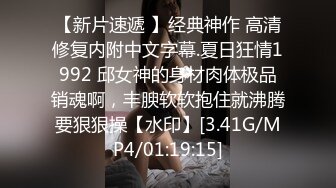 【极品❤️性爱流出】漂亮丰臀抖M妹妹与男友性爱私拍流出 情趣黑丝爆操丰臀嫩穴 轻虐滴蜡口爆 完美露脸 高清1080P版 (6)