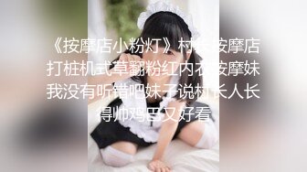 【重磅核弹?稀缺资源】身材颜值巅峰，比女人还女人极品T【MUNSUOO】私拍~榨精紫薇啪啪分不清雌雄