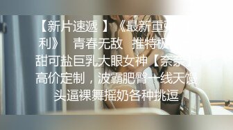 婴儿肥制服学妹的精彩大秀直播诱惑狼友，全程露脸无毛白虎逼，听狼友指挥道具蹂躏骚穴