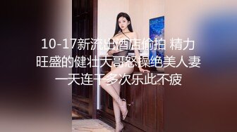 小伙网约肤白貌美颜值高的兼职援交女宾馆啪啪,各种姿势激烈爆插射完后还没等美女休息过来又按着头让她口硬继续干.