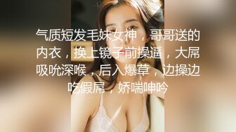 土豪重金定制福利，高气质网红脸极品御姐【美宝儿】私拍，顶级身材一线天，逼脸同框各种道具紫薇挑逗，撸点超高 (18)