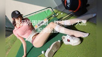 【新片速遞】 ⚫️⚫️⚫️推特轻熟女少妇杀手PUA大神【小熊同学】福利私拍，美足美腿白皙性感，足交啪啪制服诱惑力十足