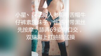 Onlyfans 极品白虎网红小姐姐NANA傲娇麋鹿奉命榨精完整版