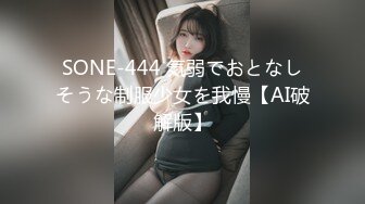 【技师再现江湖】挺有味道的小少妇白皙美臀，坚挺翘乳，花式啪啪骚穴在满足中迷失了自己，真爽