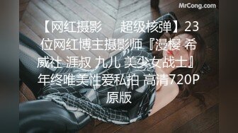 《极品反差淫妻私拍》模特身材一字马极品娇妻【性爱猫】订阅视图2，魔鬼身材喜欢露出喜欢淫乱剧情PTGF第一次尝试 (13)