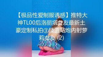 【极品母狗】超嫩漂亮白虎嫩妹Kiko-Ton大尺度私拍流出 极品身材 白虎嫩穴 各种玩弄 高清私拍145P