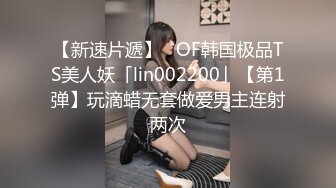 STP28080 无毛美穴眼镜小姐姐！用镊子拔毛自慰！振动棒洞口磨蹭，低低呻吟表情享受，翘起屁股怼镜头