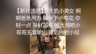 《乱伦》PUA大神性运的有个离异的岳母一来二去把她征服接连又把二女儿也给拿下，超级刺激