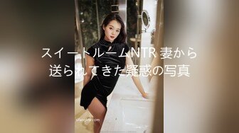  身高一米七美女大长腿看了都兴奋 骚起来小哥撑不住