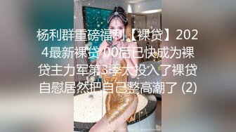 冰城女王在原味丝袜堆里足交调教狗奴