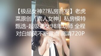 真实后入172研究生女友