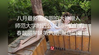    年轻气质女友朵朵 和包皮男小男友口交，很小心翼翼，慢慢给男友吃