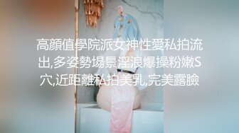 天生骨子里媚骚的妖姬 · 鲜艳的指甲油、精致的五官、肉棒插入阴道，秒变母狗发出了娇喘！