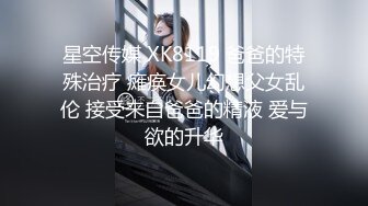 女神NINI在家勾引姐夫骑操 被姐夫干到翻白眼 操的她全身发抖