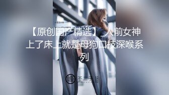 ⚫️⚫️粗口淫语，顶级重度调教女王S【茹雪】私人SM暴力调教男奴母狗，强制高潮男女狗奴交配指挥