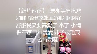 极品太漂亮美女把持不住，一过来就想操，激情暴力输出