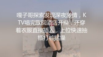 STP27352 极品网红女神【奶油】来袭 ！性感睡衣大红唇  大肥臀特写掰穴  无毛骚穴假屌骑乘  表情一脸淫荡 VIP0600