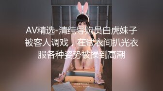 六间房极品女神主播露脸粉丝群大秀 没想到外表清纯内心如此淫荡 阴毛厚重性欲肯定强 对白淫荡(VIP)