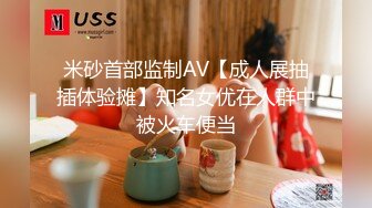 国产AV 精东影业 JDMY037 密友 EP37