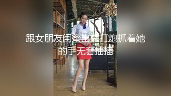 【重磅核弹稀缺资源】前方高能预警！私密电报群霸气刺青极品颜值CDTS【雪儿】露脸私拍~太辣眼各种3P4P群魔乱舞 (4)