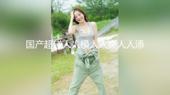 果冻传媒.花样少女陈小云.在男友面前被用跳蛋震到高潮