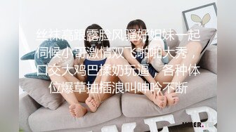 换风格 漂亮小少妇 肤白臀翘 沙发前跪下口交 这画面真有冲击力 激情啪啪人气登顶