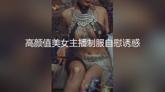 爆乳奶萝调教爆炸椰奶波霸美少女▌小巨▌吃鸡双排开麦挨操 你的队友正在被深深后入 激怼紧实饱满白虎