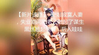 【鱼哥探花】最火爆的嫖娼大神，最清晰的画质，19岁嫩妹，刚出社会还有几分羞涩，激情爆操 (1)