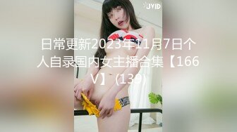 情色主播 丝袜高根少妇