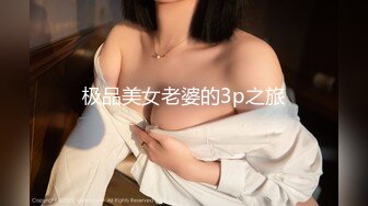 PMX135 蜜桃影像傳媒 淫逼巨乳OL裸体献身 娃娃