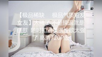 ❤️❤️可盐可甜萝莉风福利姬，推特极品肥臀一线天乳环阴环小女神【沙耶可爱】私拍视图，露出风油精炮机各种淫荡行为