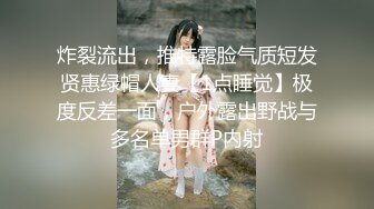   草完以后妹子又接着睡了，太淫荡了榨干精液到射不出来