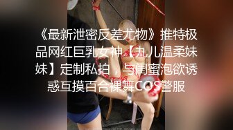 pianss女神思瑞最新白色情趣内衣掰穴诱惑