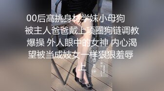  满背纹身清纯反差双马尾萌妹，上位骑乘被炮友爆操，一上一下主动套弄，扶着屁股后入拍打