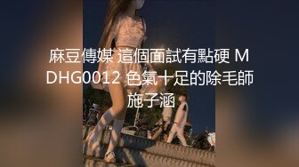 〖女神母G调教⚡极品反_差〗鸡巴上套上女神丝袜操她骚逼 丝袜塞逼 拳脚 隔丝袜操逼 别人眼中的女神 私下是淫荡的骚母狗 (2)