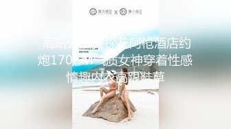 门缝偷窥合租房眼镜少妇洗香香