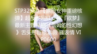 【小罗寻欢】攻略女技师半套服务，肉感型