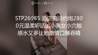 约了个大学妹