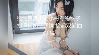 商场女厕偷拍职业套裙美女用手机照逼逼