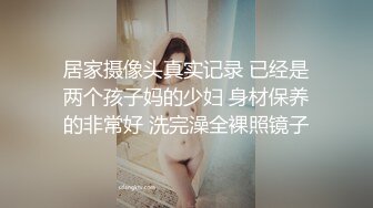 黑客破解家庭网络摄像头偷拍小哥下晚班回家和穿睡衣的媳妇在客厅的地板上来一炮