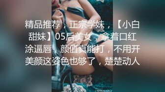 P站新人娜娜(nana_taipei) Onlyfans高清原版视频