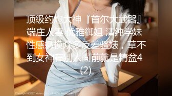 巨乳御姐~!【超美童颜巨乳 极品骚骚】超骚诱惑~道具抽插~出水流浆【48v】 (43)