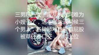 为满足男友的特殊癖好，少妇被两个大屌黑人狠狠操弄