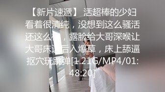 【极品女神??爆奶诱惑】高颜极品E奶上班族女郎『菈菈』目眩神迷高还原催眠 對远端催眠APP言听计从 高清1080P原版