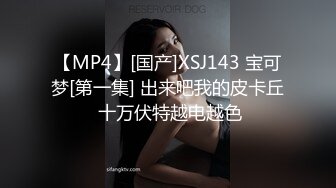 星空无限传媒 xktc-054 商场强赛跳弹调教诈骗的女主播-香菱