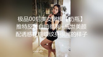 青春气息，娇小可爱155CM学生妹子，出租屋被纹身男友打桩，好茓好奶