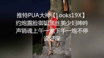 【边走边尿】御姐淫妻 烧婊子【橙子橙子】(6) 户外漏出放尿